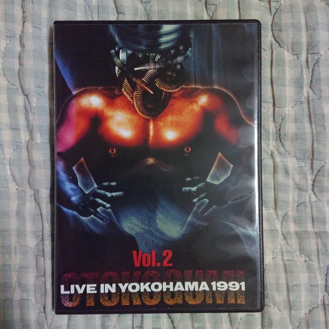 早者勝ち‼️ 男闘呼組/LIVE IN YOKOHAMA 1991・Vol.2