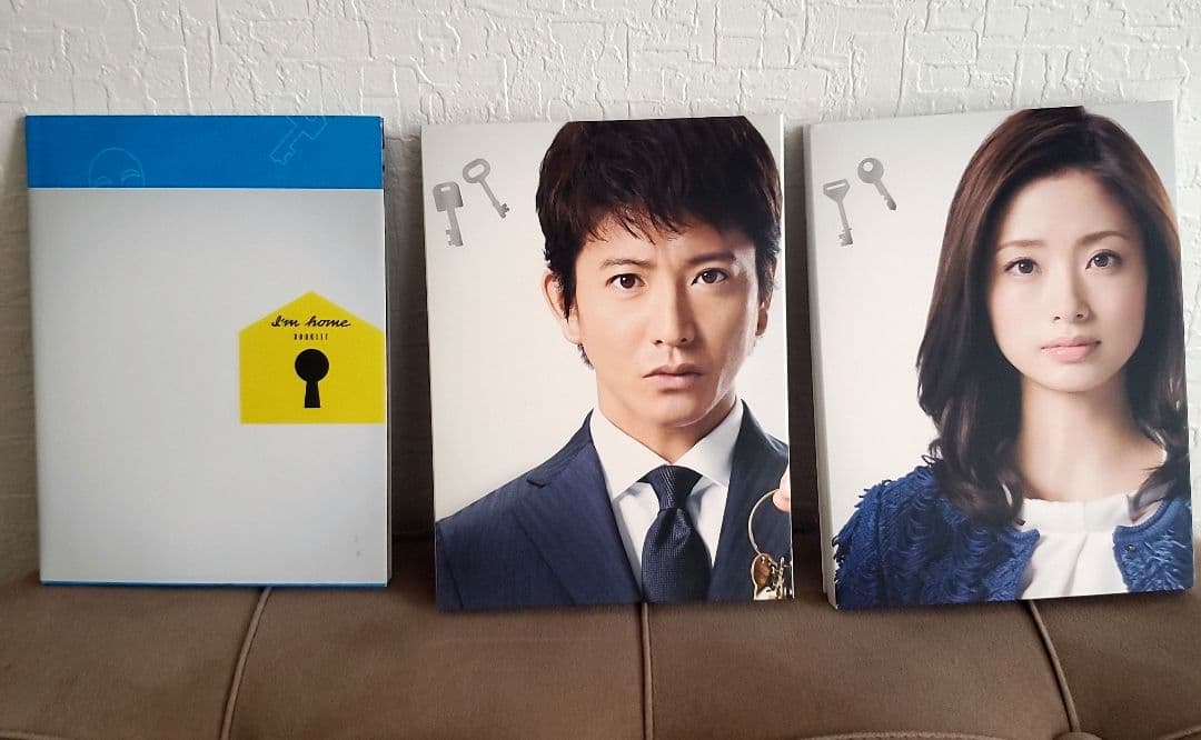 アイムホーム　DVD-BOX〈6枚組〉&オリジナルサウンドトラック　CDのセット