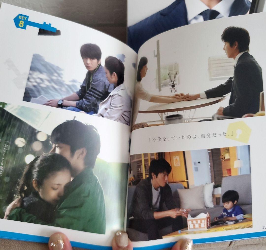 アイムホーム　DVD-BOX〈6枚組〉&オリジナルサウンドトラック　CDのセット