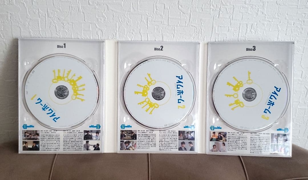 アイムホーム　DVD-BOX〈6枚組〉&オリジナルサウンドトラック　CDのセット