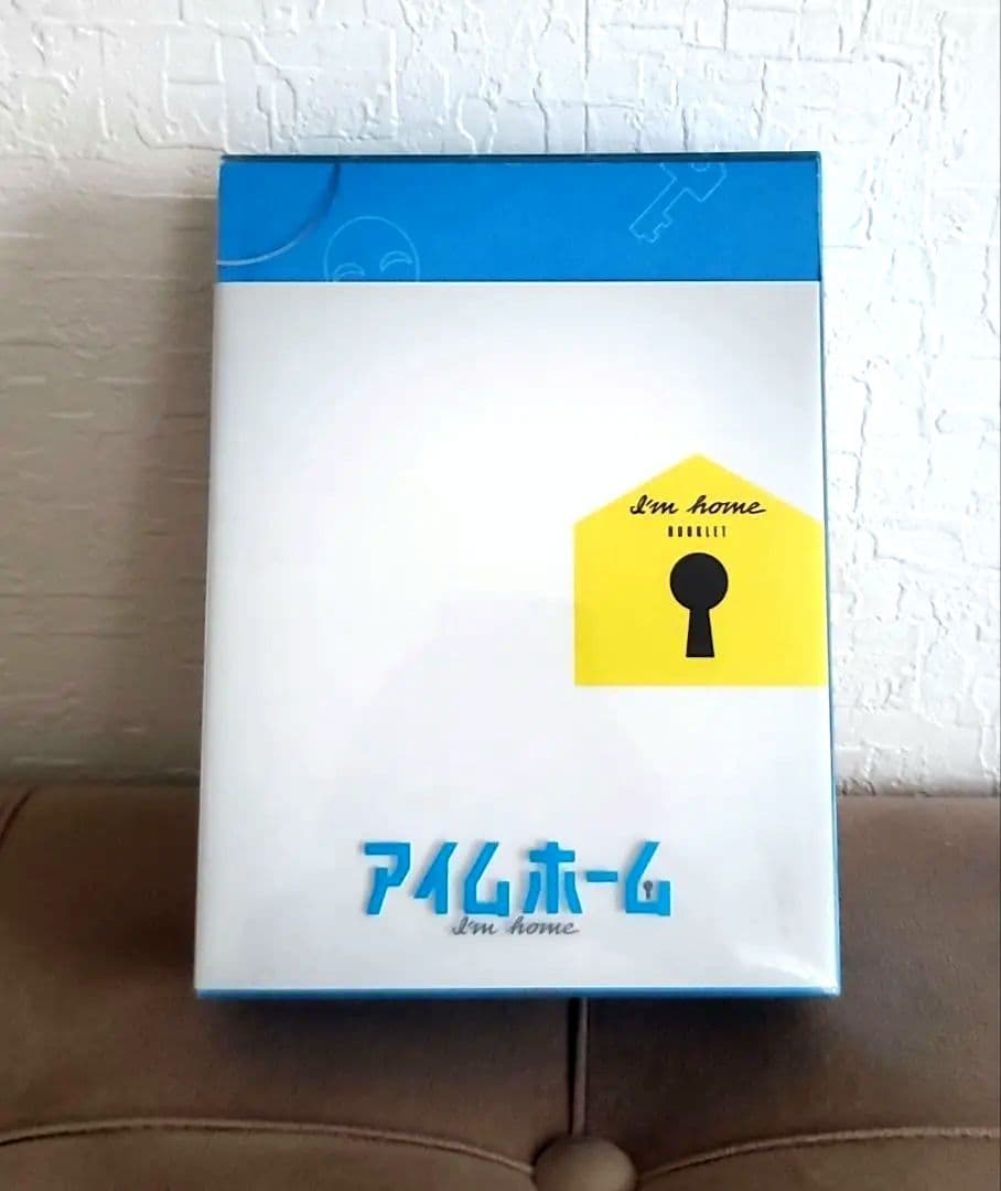 アイムホーム　DVD-BOX〈6枚組〉&オリジナルサウンドトラック　CDのセット