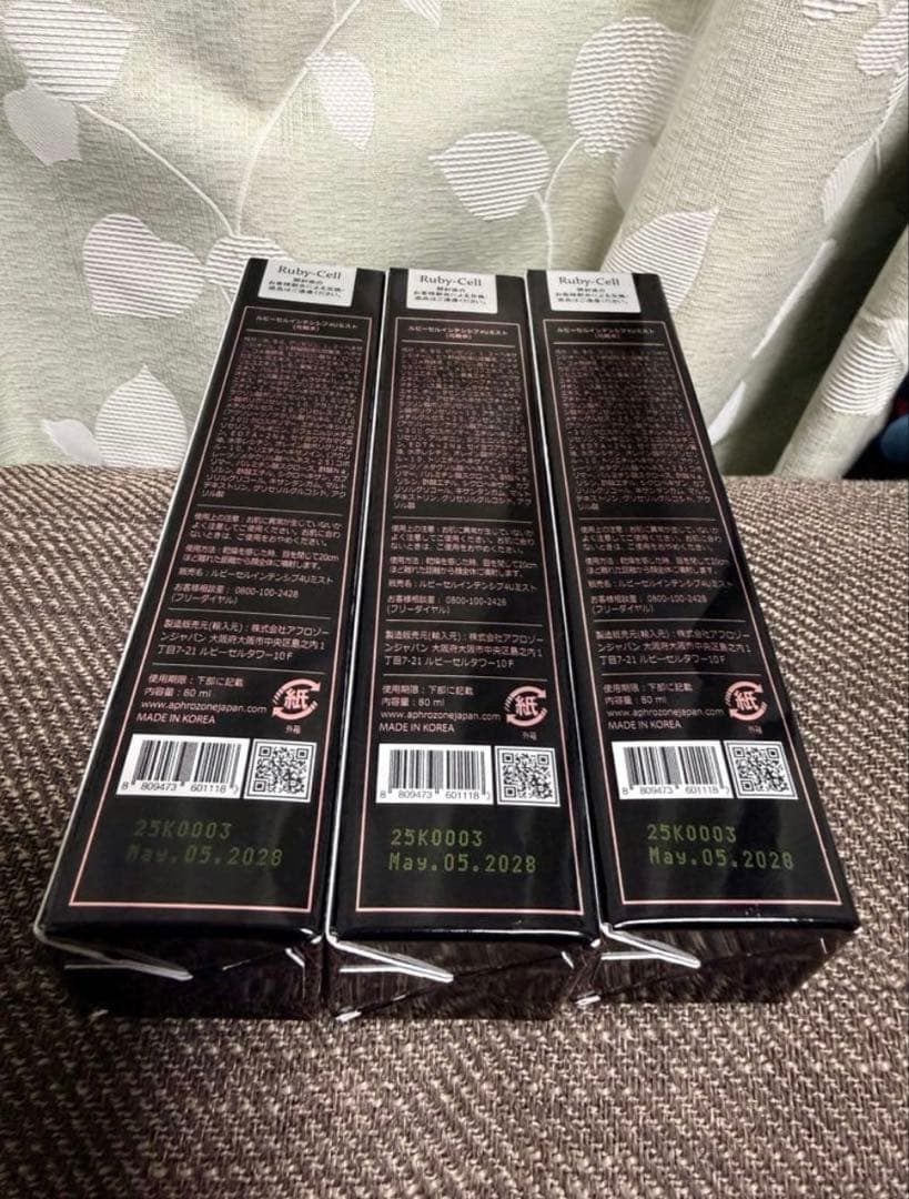 ルビーセル　4uミスト　3本セット　ラストワン