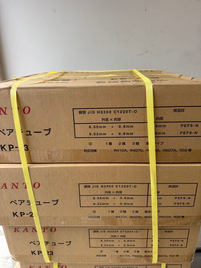 関東器材　ペアコイル2ブ3ブ×3巻