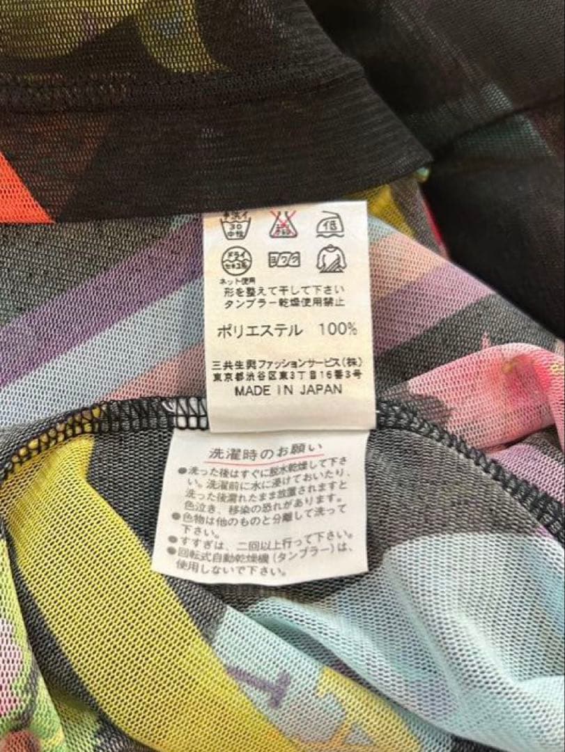 美品✨LEONARD 花柄 サイズ40(L) パワーネット