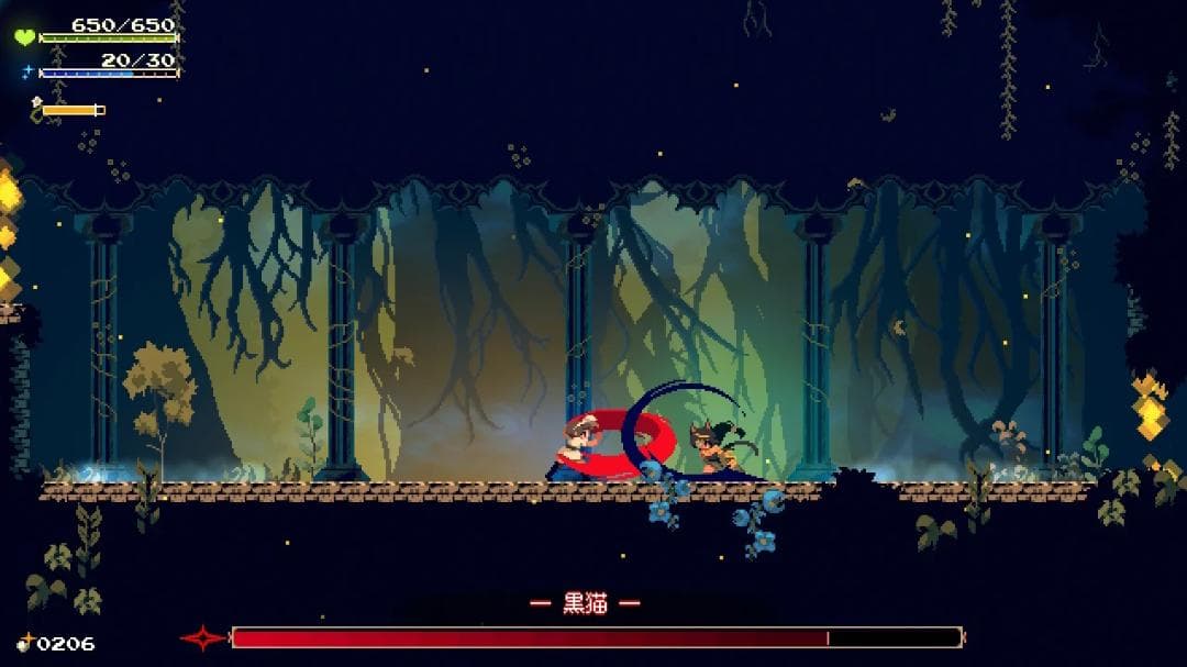 【新品】Momodora:月影のエンドロール【NINTENDO SWITCH】