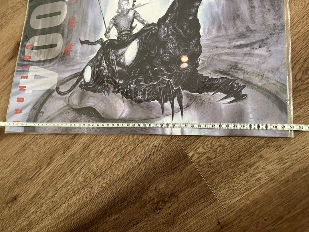 天野喜孝 2004年カレンダー　ポスター　絵画