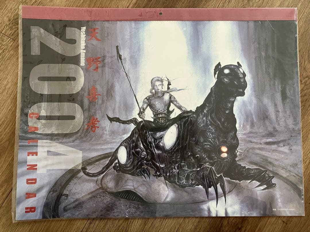 天野喜孝 2004年カレンダー　ポスター　絵画