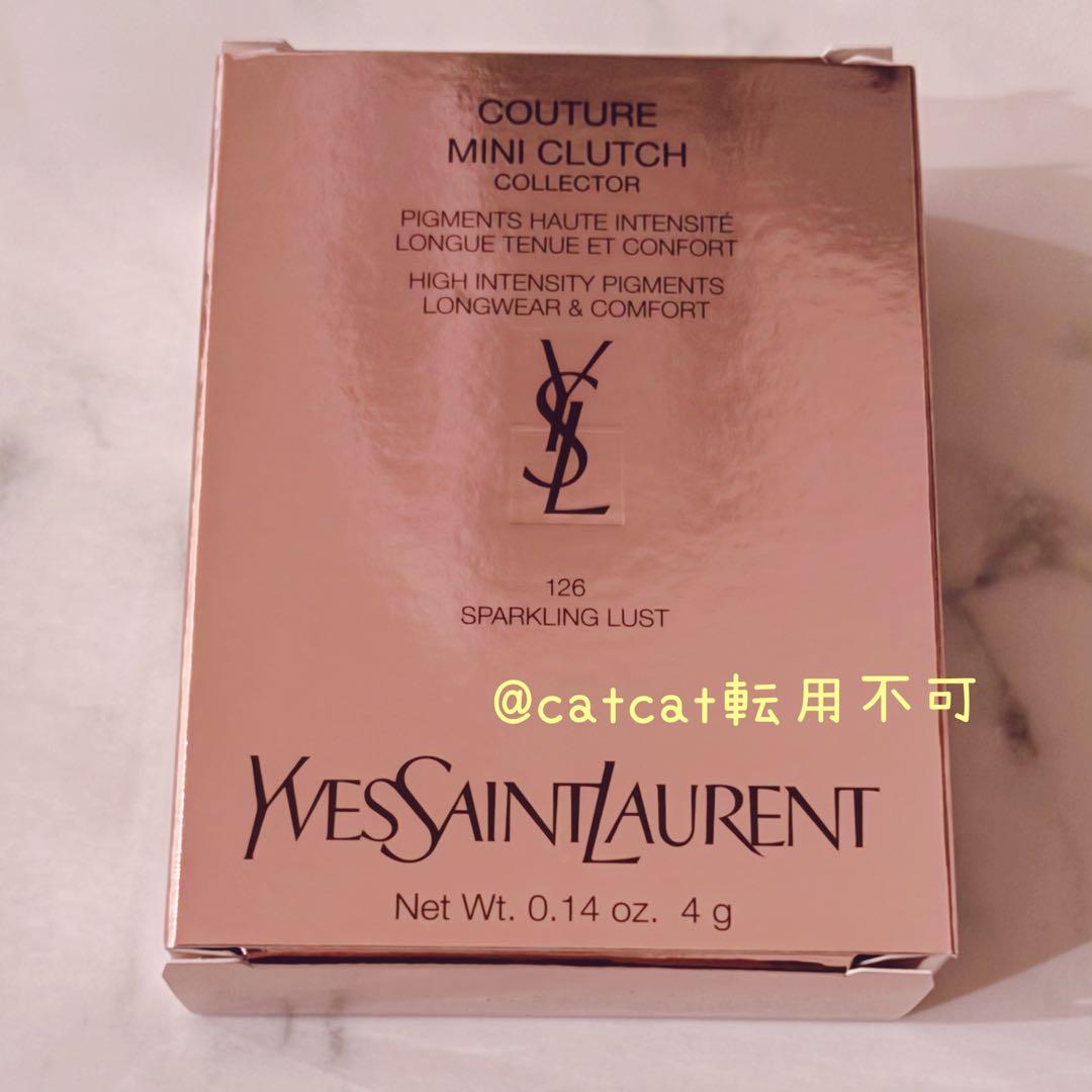 【国内正規品】イヴサンローラン クチュールミニクラッチ 126 アイシャドウ