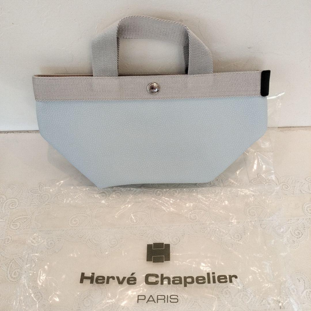 じゅんぴのHervé Chapelier　701GP