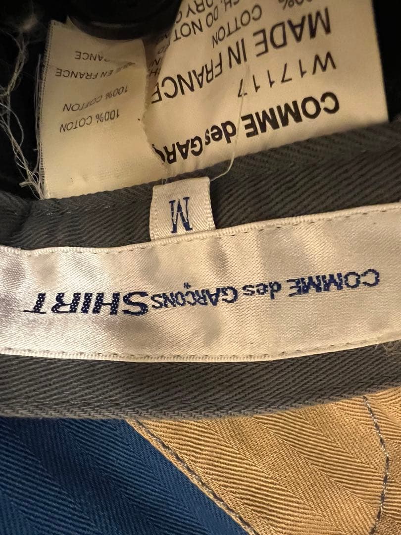 コムデギャルソンパッチワーク マルチカラーパンツ