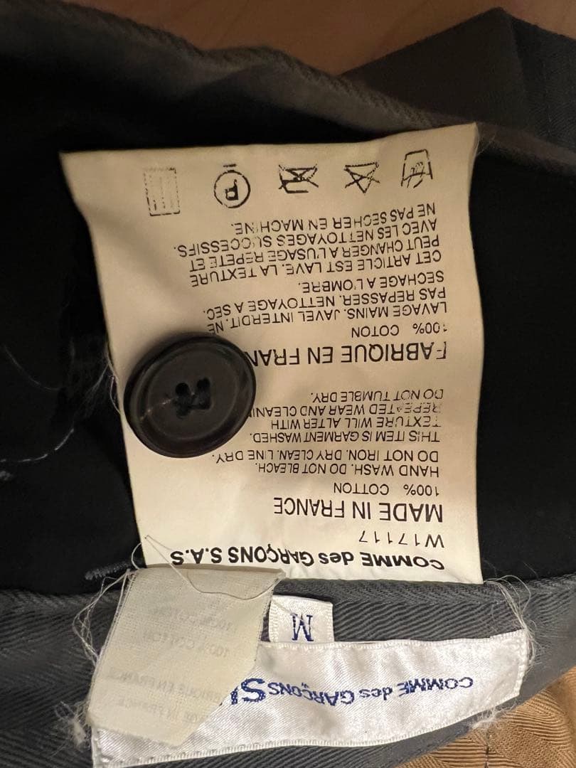 コムデギャルソンパッチワーク マルチカラーパンツ