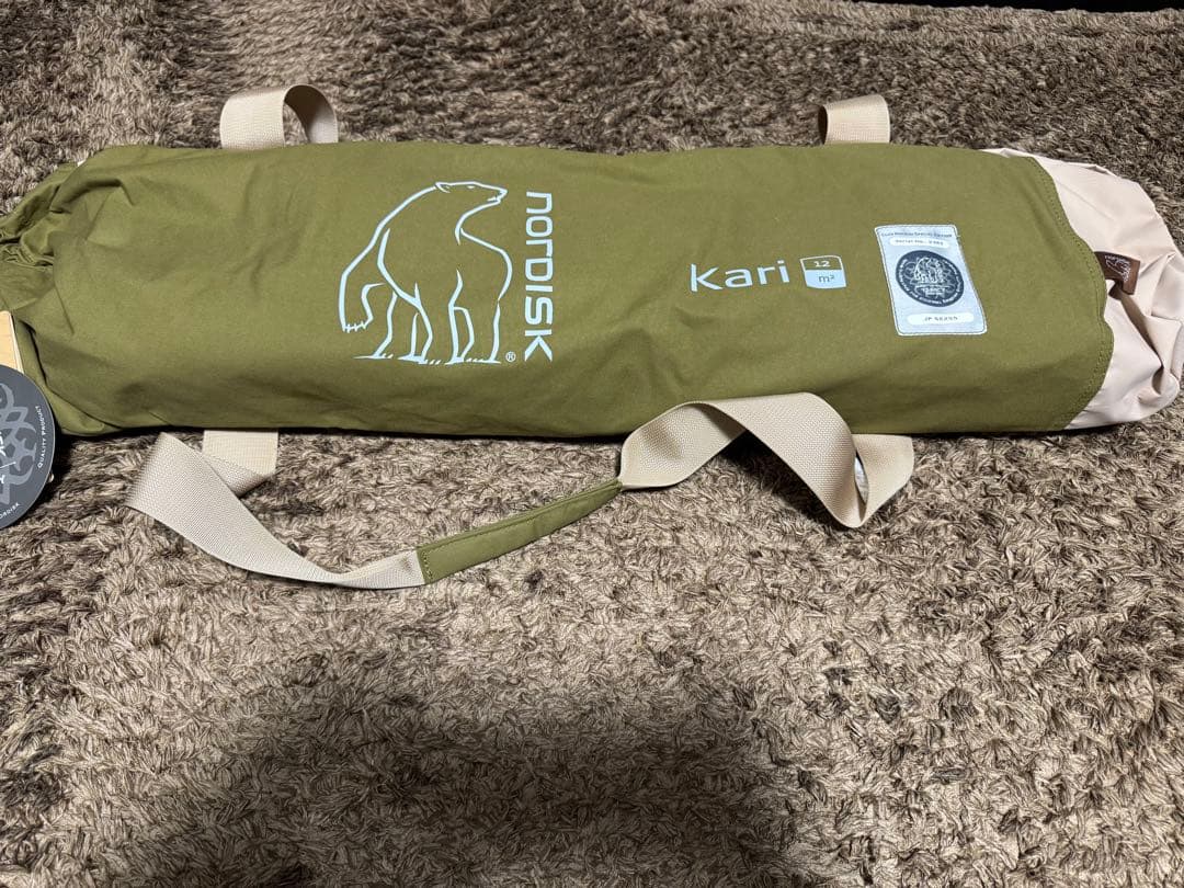 [未使用]Nordisk アスガルド 7.1 テント タープ セット