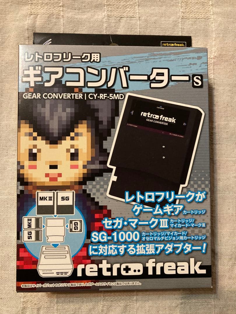 レトロフリーク用　ギアコンバーターS メガブラック　新品未開封品