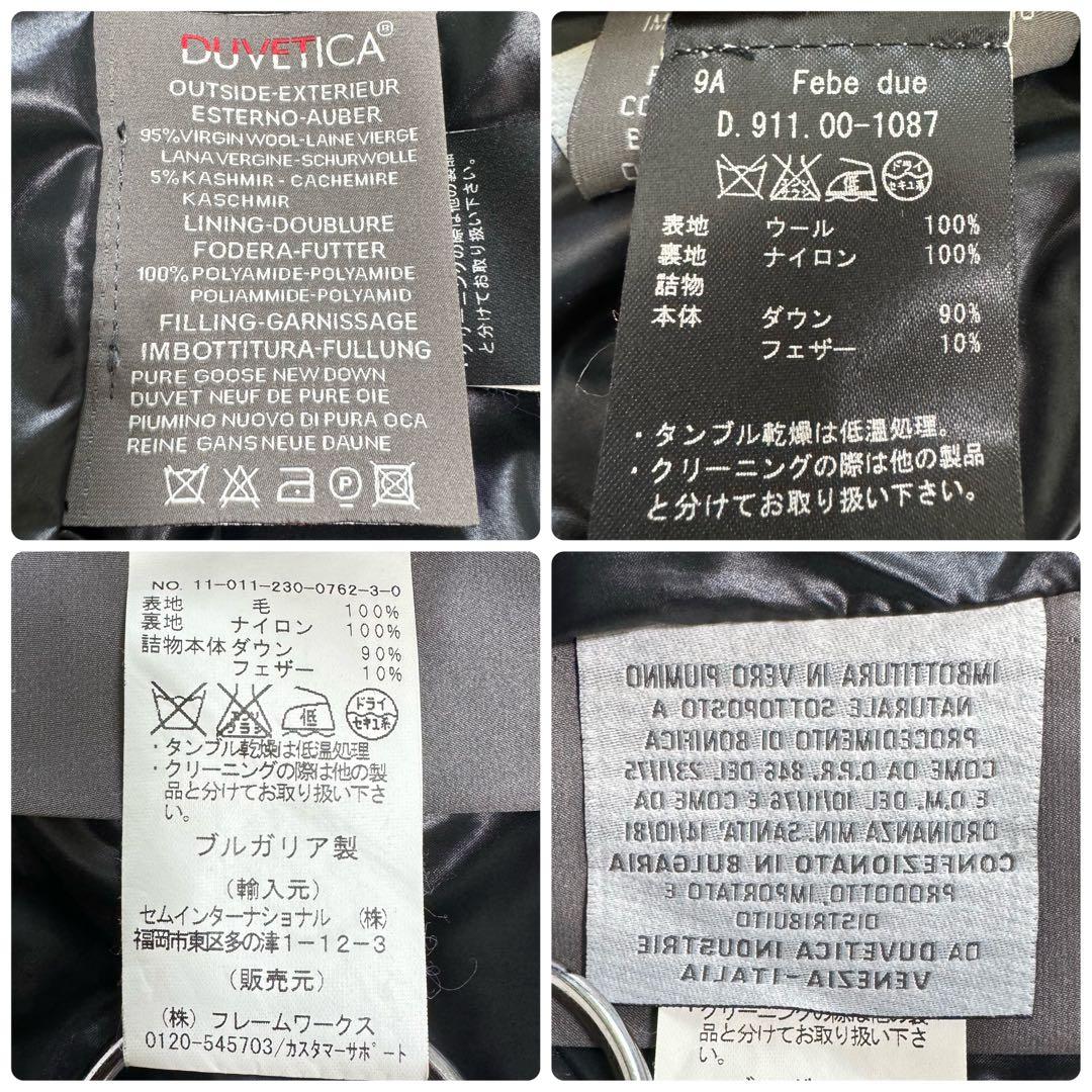 美品　デュベティカ　ダウンベスト　ネイビー フード付き　大きいサイズ　L サイズ