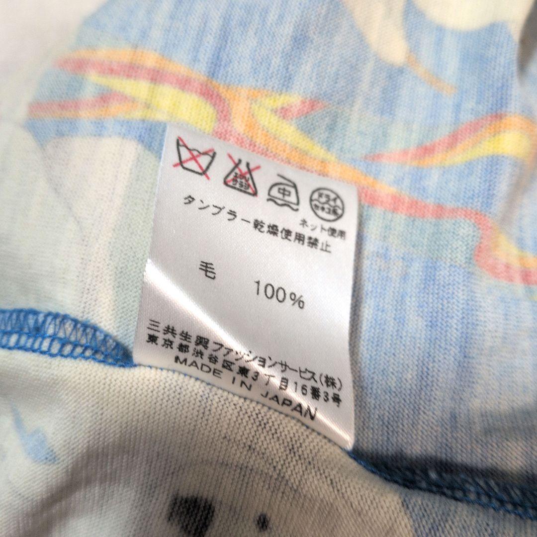 お値下げ★レオナール★シロクマスキー柄★美品