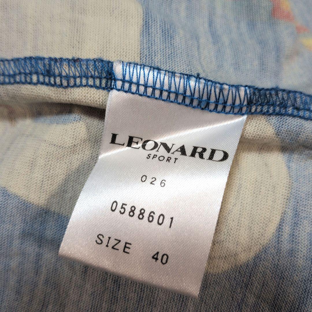 お値下げ★レオナール★シロクマスキー柄★美品