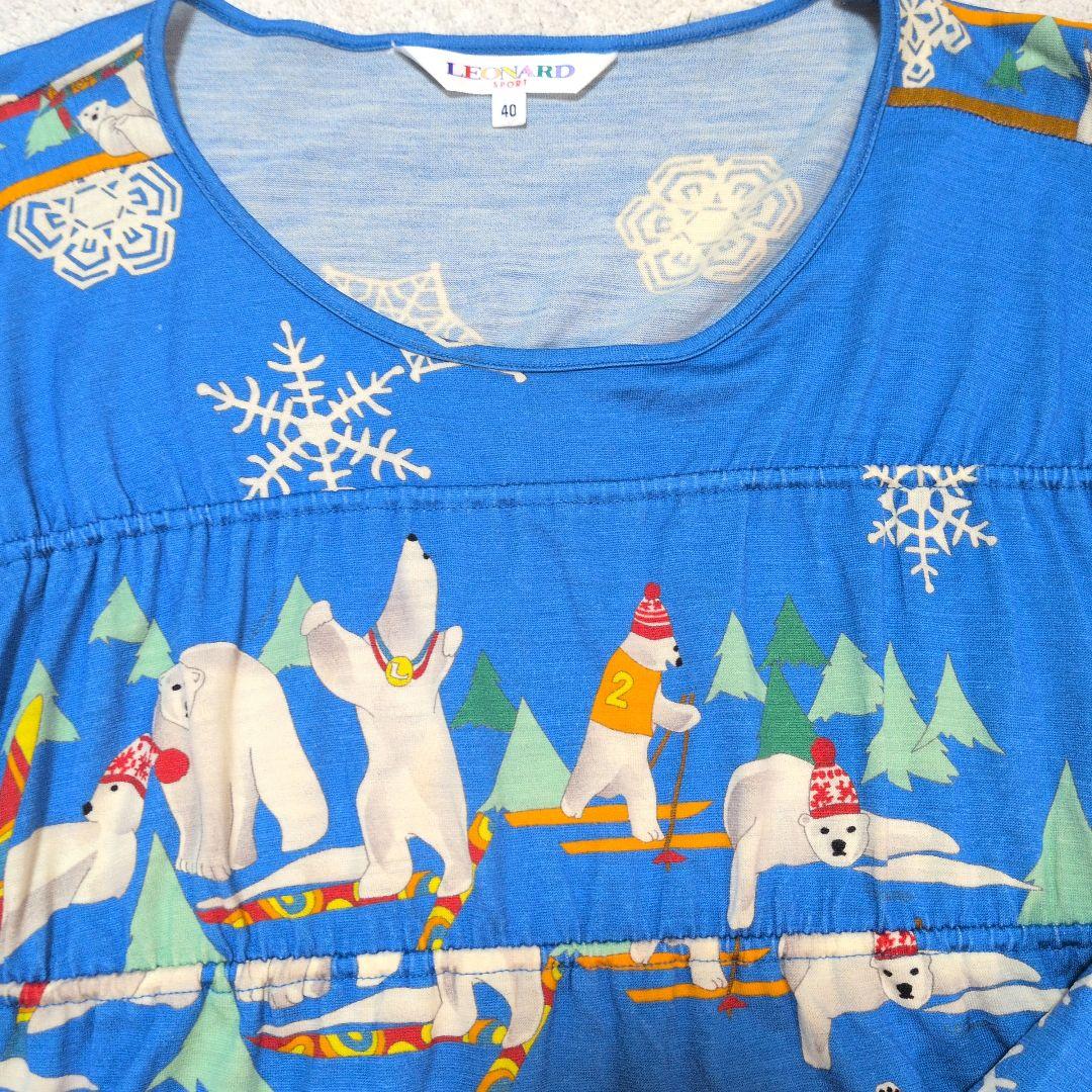 お値下げ★レオナール★シロクマスキー柄★美品