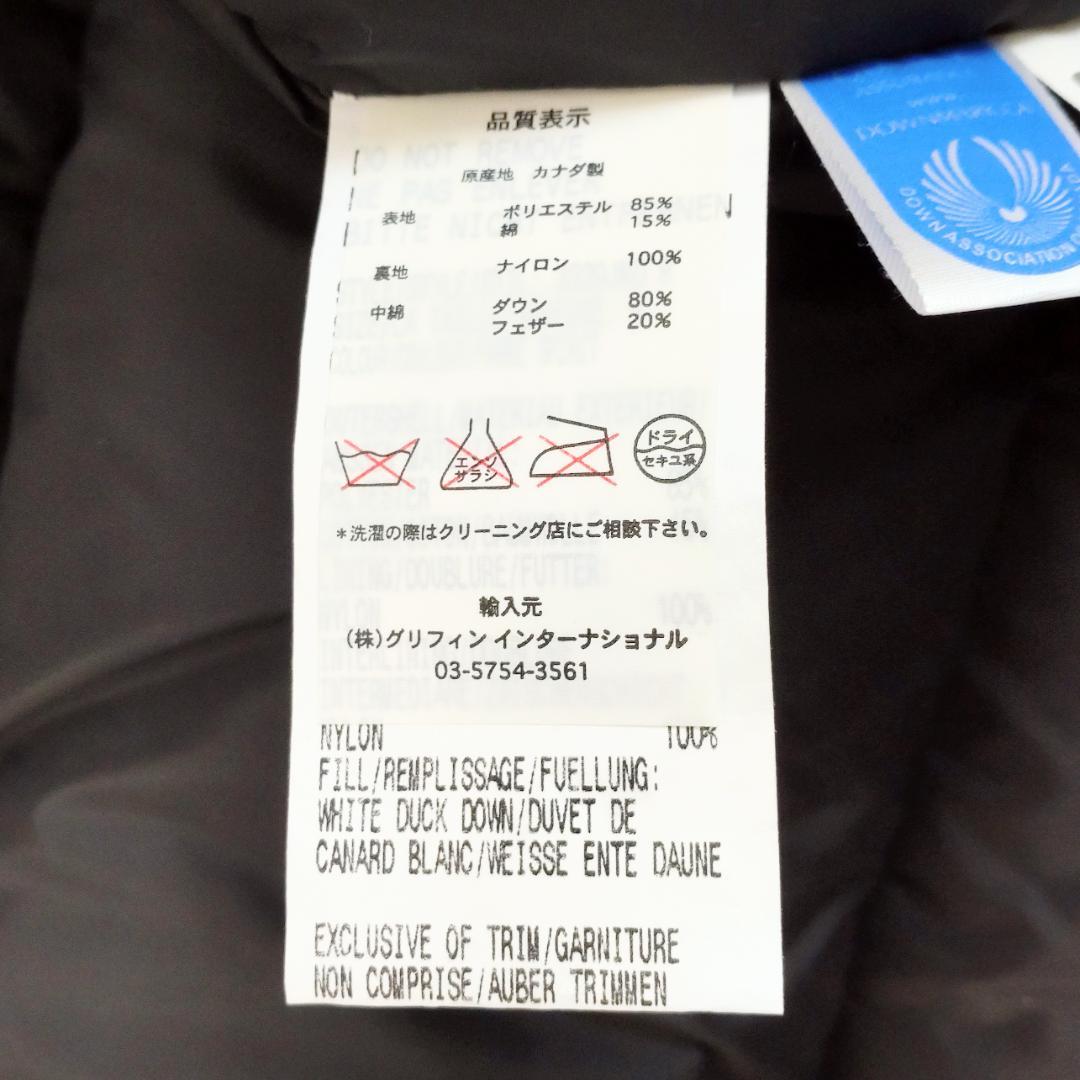 【rainbowページ】カナダグース ハドソン ダウンベスト 3339JM