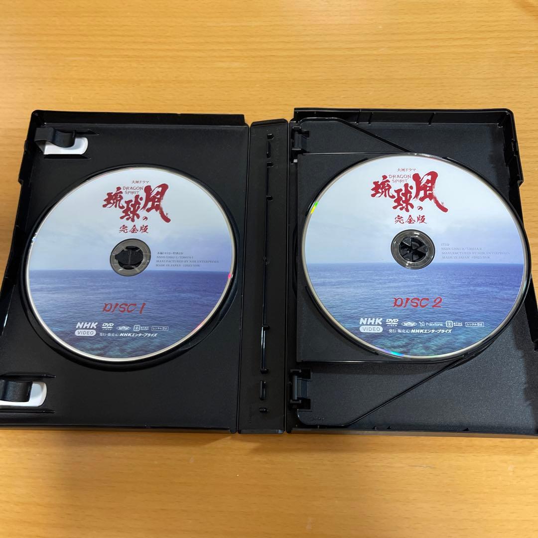 大河ドラマ 琉球の風 完全版 DVD-BOX
