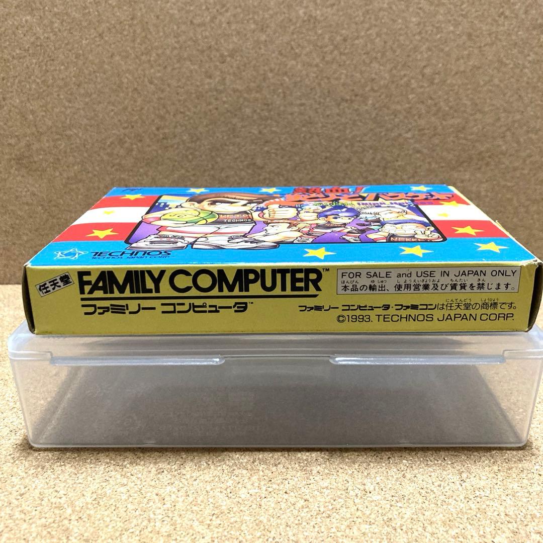 熱血！　すとりーとバスケット　箱説付き　ファミコン