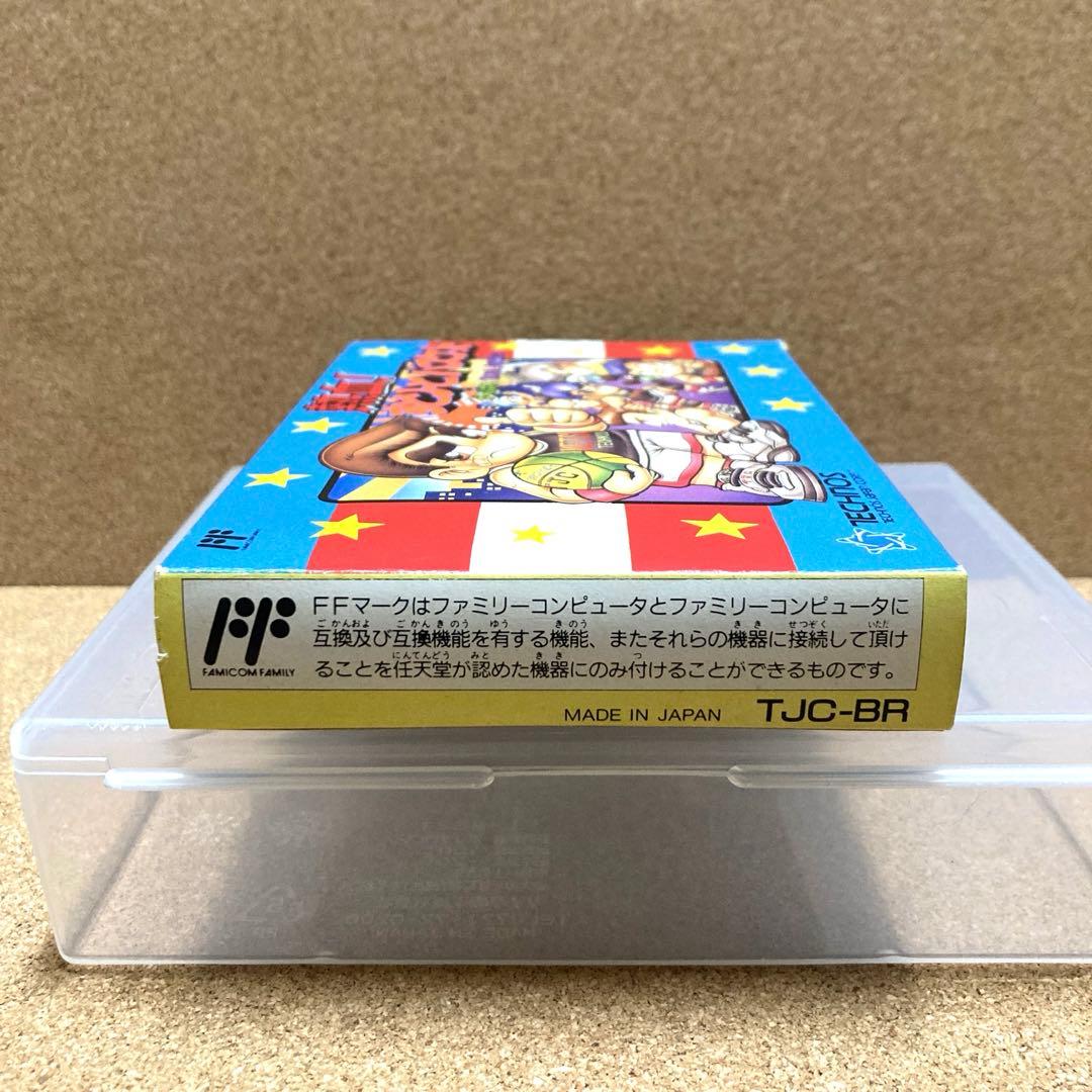 熱血！　すとりーとバスケット　箱説付き　ファミコン