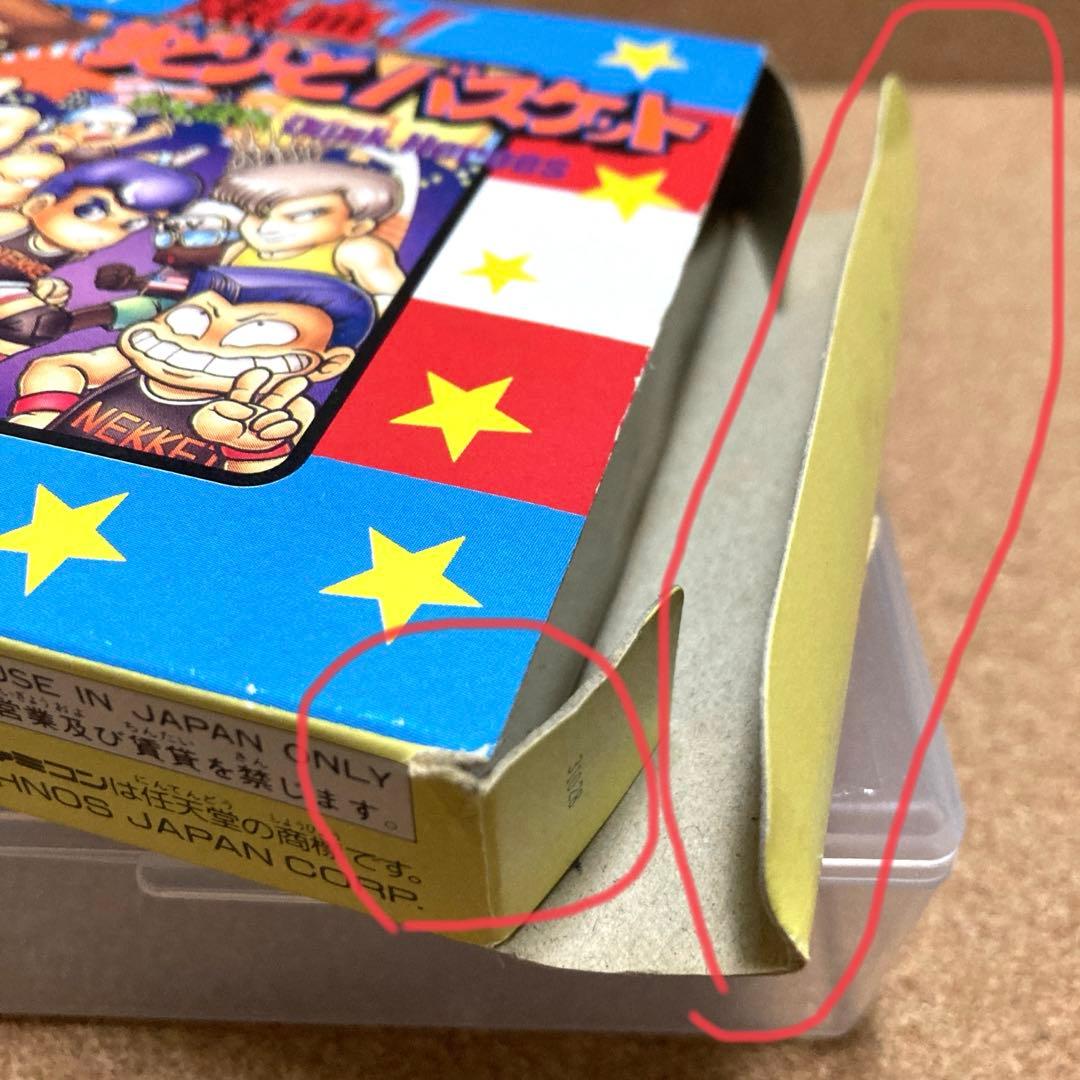 熱血！　すとりーとバスケット　箱説付き　ファミコン