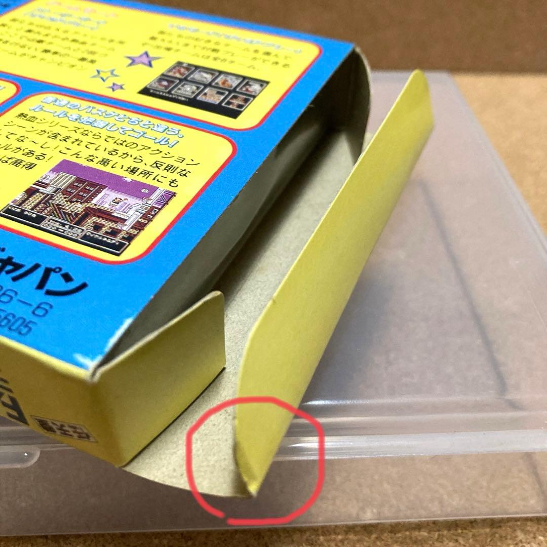 熱血！　すとりーとバスケット　箱説付き　ファミコン