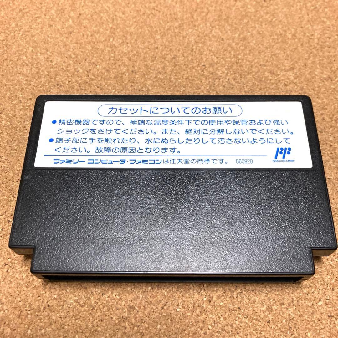 熱血！　すとりーとバスケット　箱説付き　ファミコン