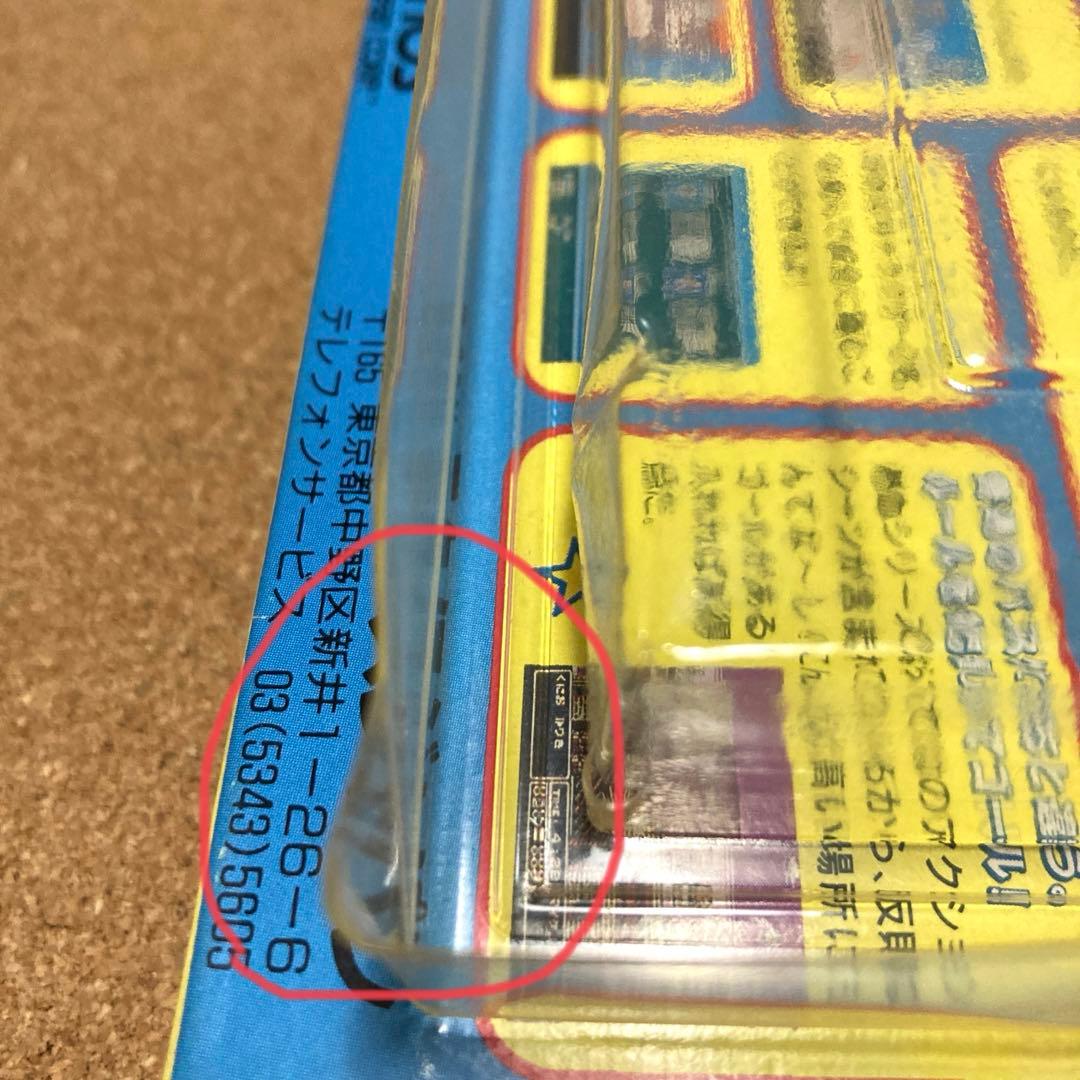 熱血！　すとりーとバスケット　箱説付き　ファミコン