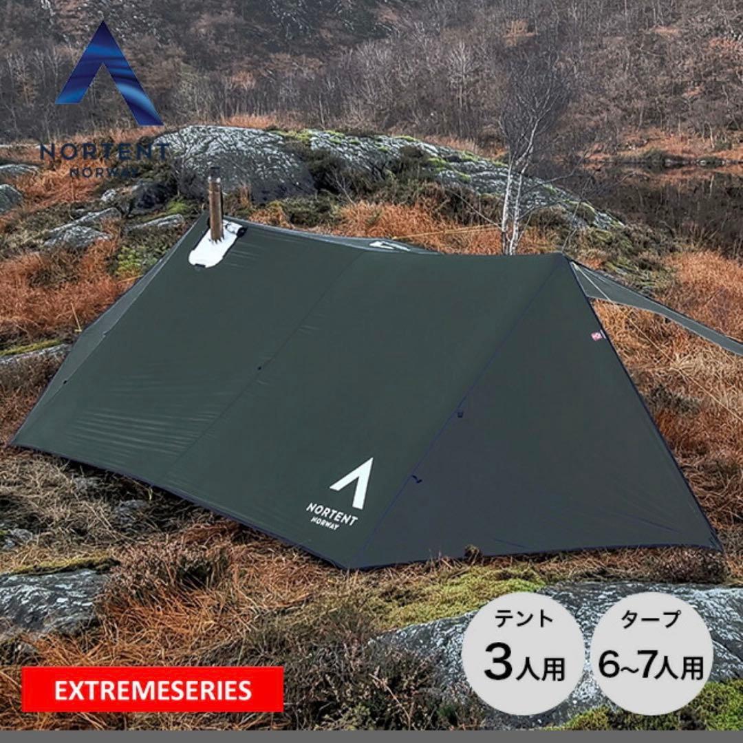 ノルテント ビバーク エクストリーム NORTENT