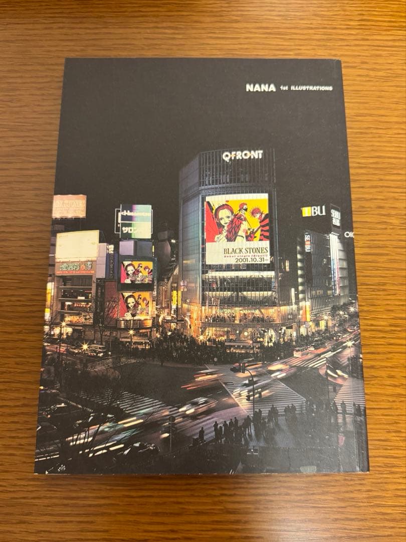 NANA イラスト集 矢沢あい