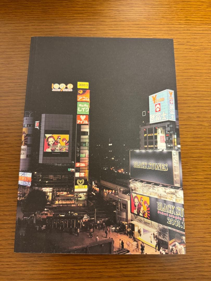 NANA イラスト集 矢沢あい