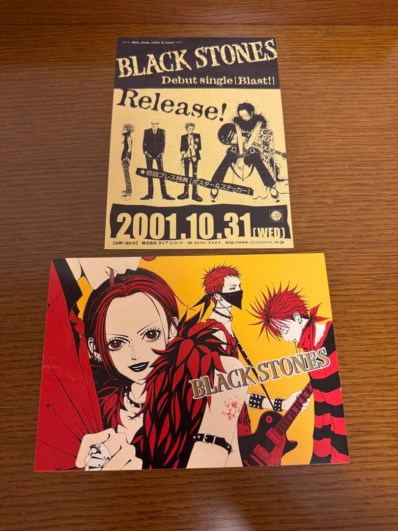 NANA イラスト集 矢沢あい