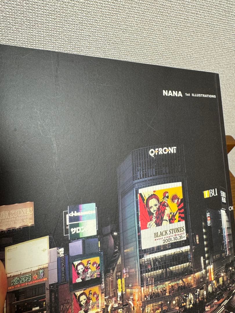 NANA イラスト集 矢沢あい