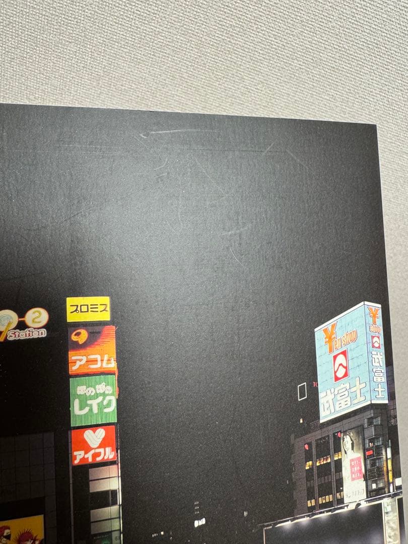 NANA イラスト集 矢沢あい