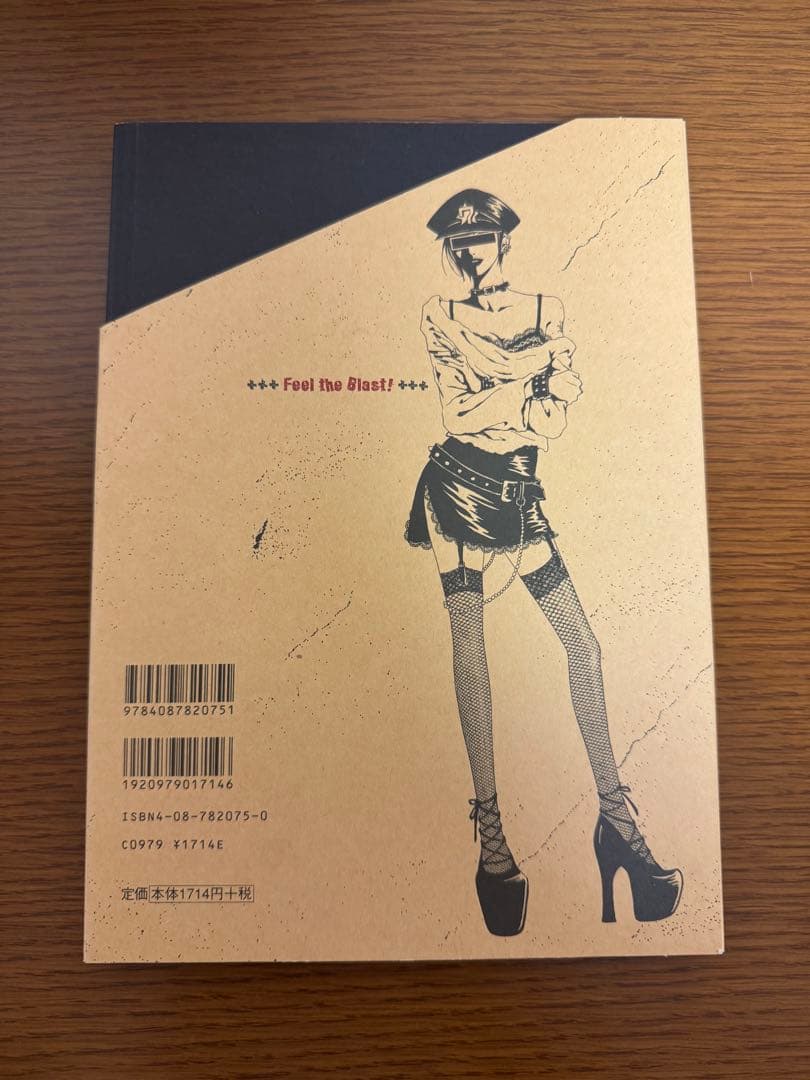 NANA イラスト集 矢沢あい