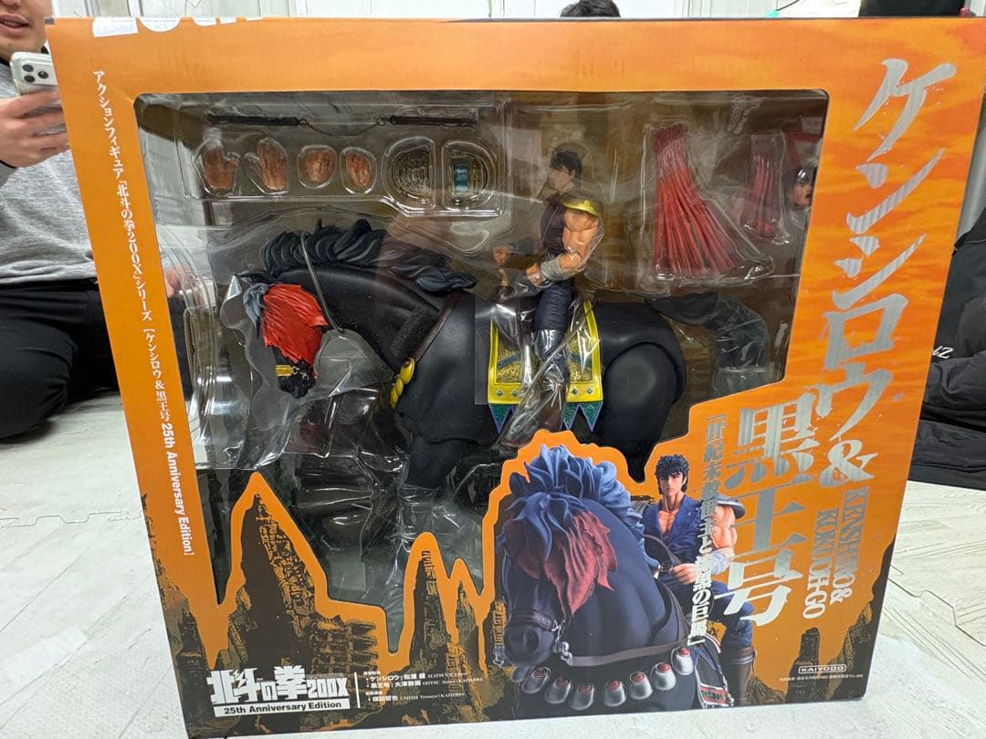 北斗の拳 25周年記念　DVD-BOX フィギュア付　限定生産　美品　貴重