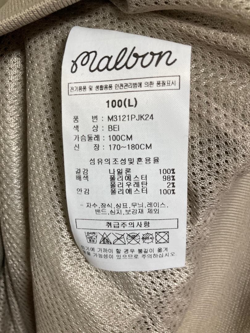 MALBON GOLF クォータージップ ジャケット M3121PJK24