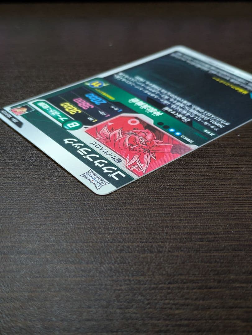 山*田様 SDV8-024 ゴクウブラック パラレル