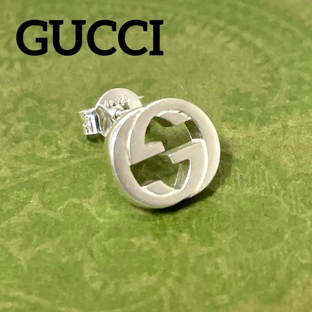 【極美品】グッチ　インターロッキングGピアス片耳 メンズ/レディース　925