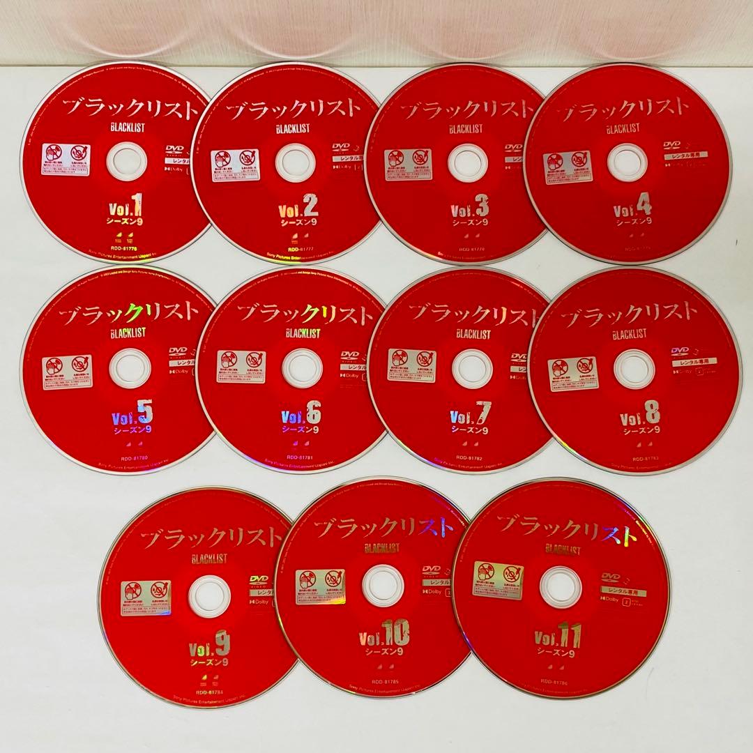 ブラックリスト シーズン9　DVD全巻セット　全11巻　海外ドラマ