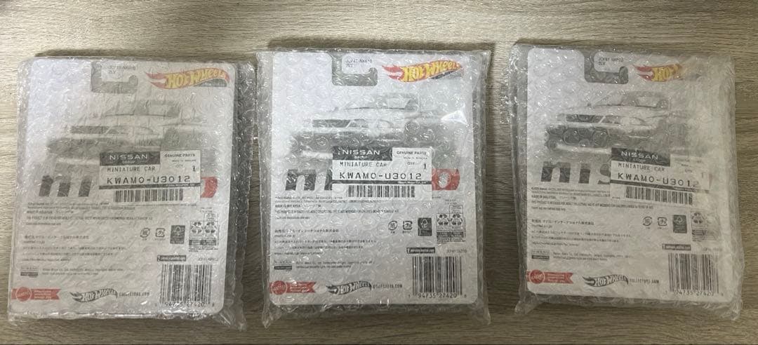 ホットウィールNissan Skyline GT-R