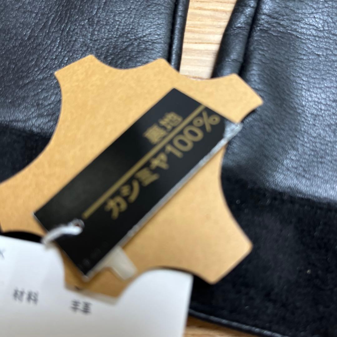 GIVENCHY 羊革 黒手袋 21cm スエードカフ付き