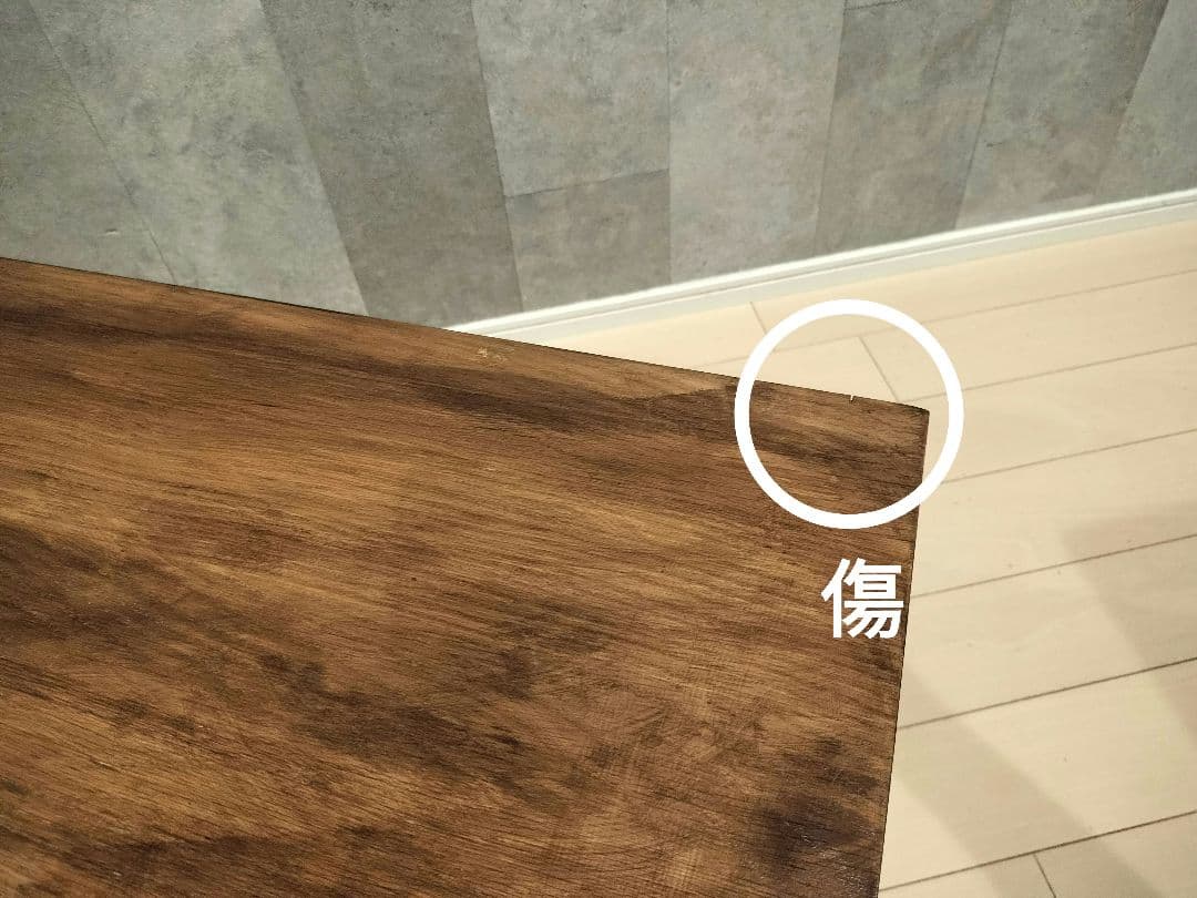 無印良品 無垢材ローテーブル ウォールナット センターテーブル 廃盤品　引き出し