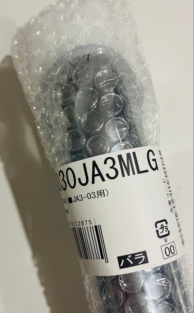 タカギ 浄水器本体 JH030JA3MLG JA3-03用