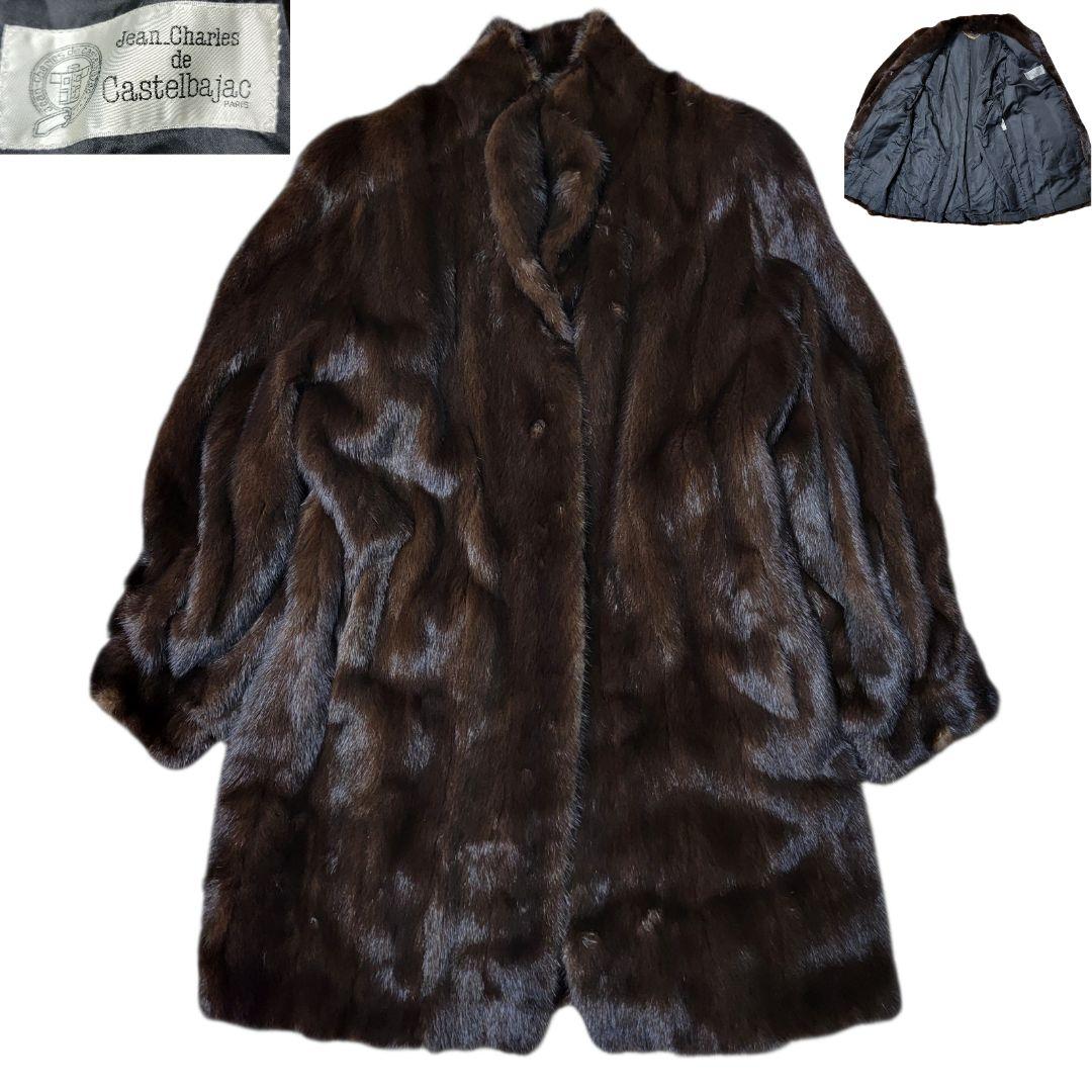 ほぼ未使用 カステルバジャック 岐阜毛被 日本製 高品質 ミンクコート 毛皮