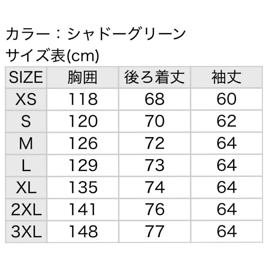 adidas ジャージ　常田大希　上下セット XS グリーン　ベッケンバウアー