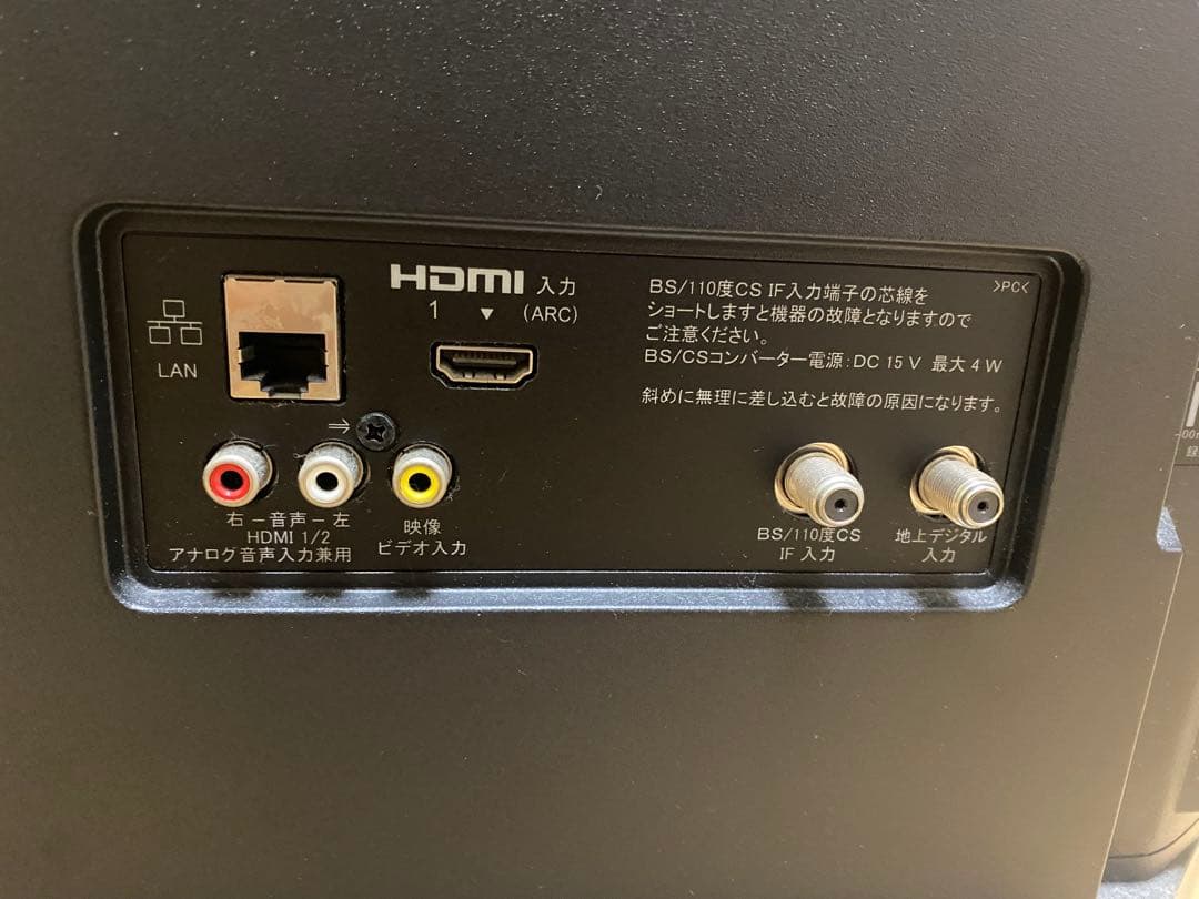 SONYフルハイビジョン液晶テレビ W730Eシリーズ