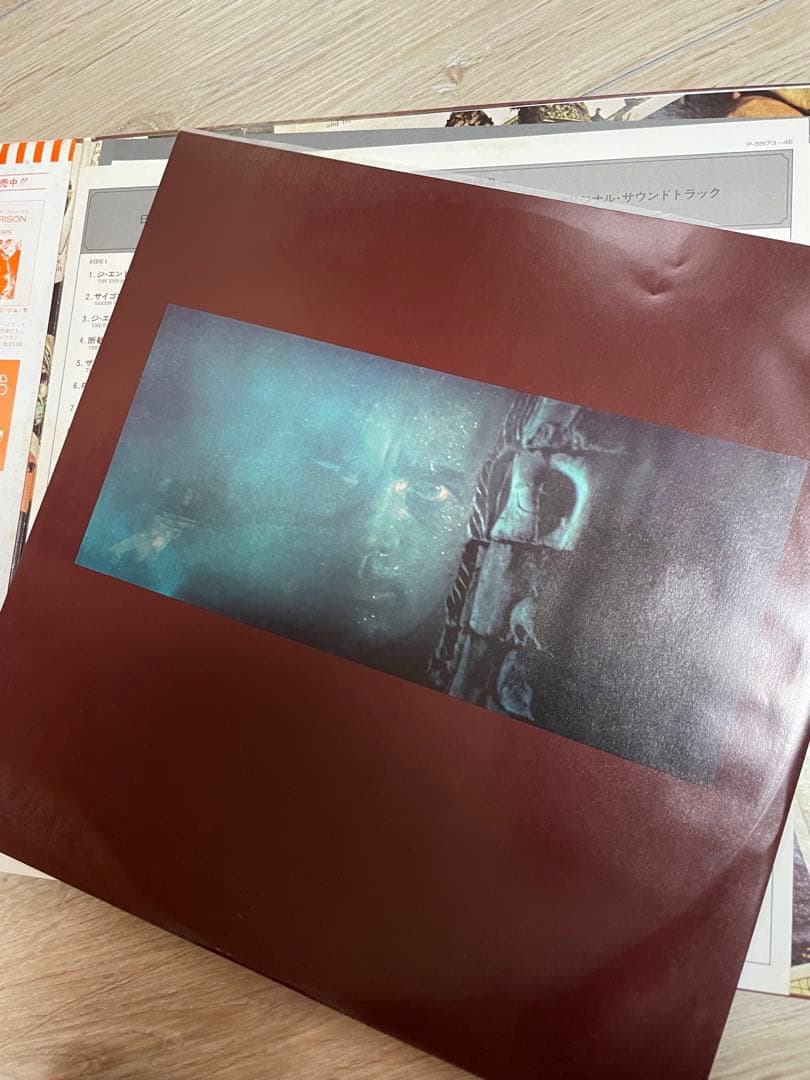 地獄の黙示録 サウンドトラック LP 日本盤 帯付 2枚組 解説　昭和レトロ