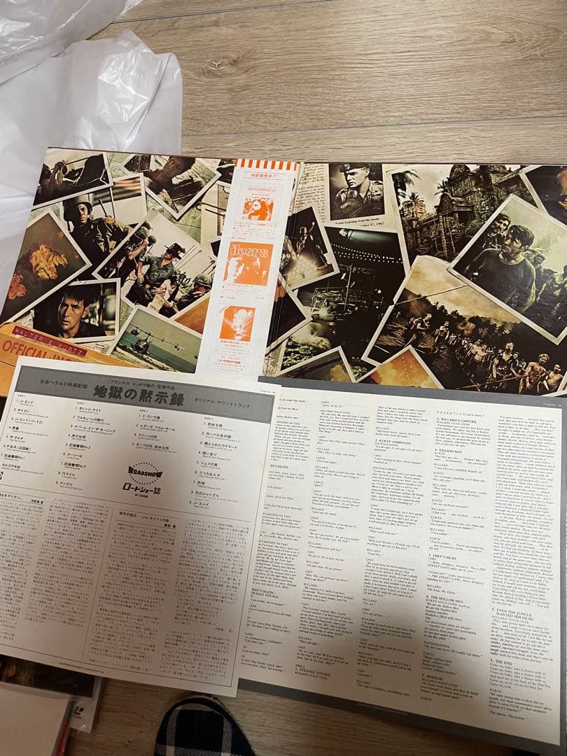 地獄の黙示録 サウンドトラック LP 日本盤 帯付 2枚組 解説　昭和レトロ